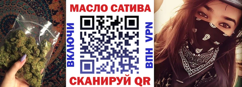 Дистиллят ТГК Wax  Саратов 