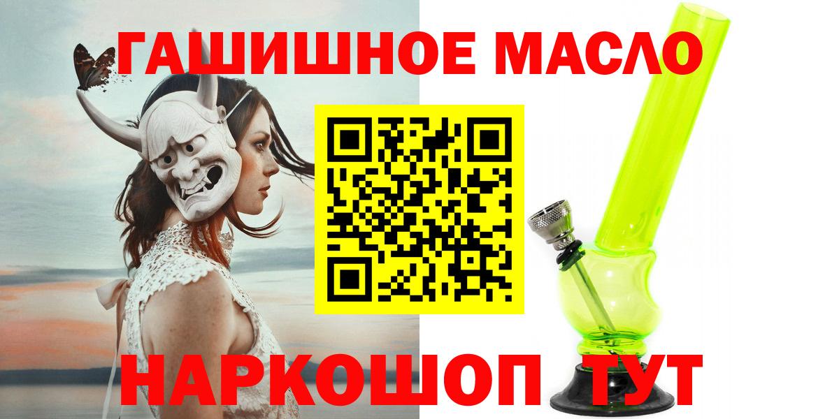 Дистиллят ТГК жижа  Вход с VPN  ТГК жижа  Саратов 