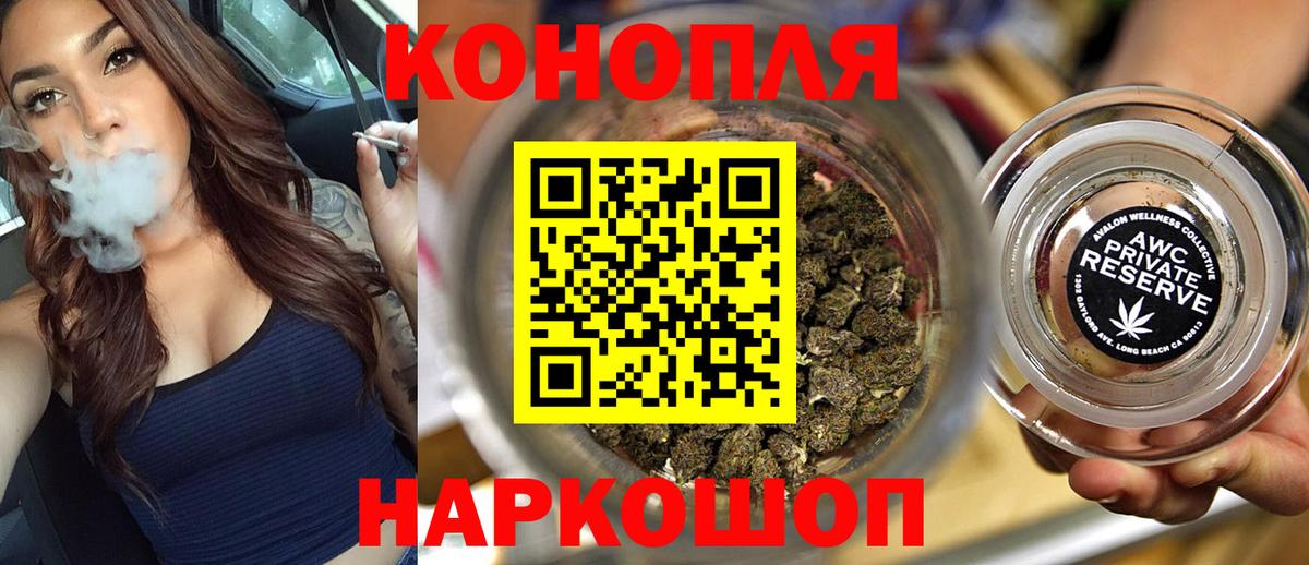 Псилоцибиновые грибы Саратов