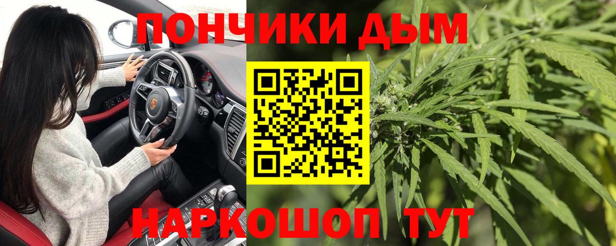 МАРИХУАНА OG Kush Саратов